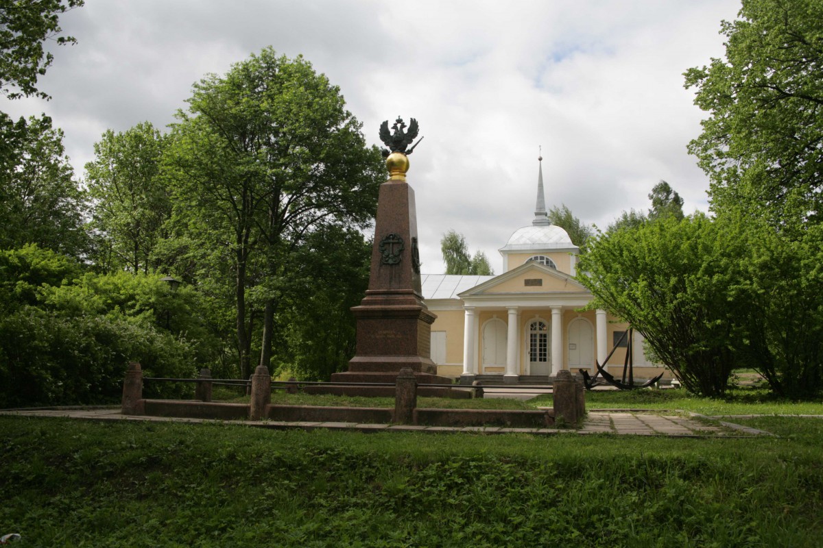 Ботик Петра 1 Переславль Залесский